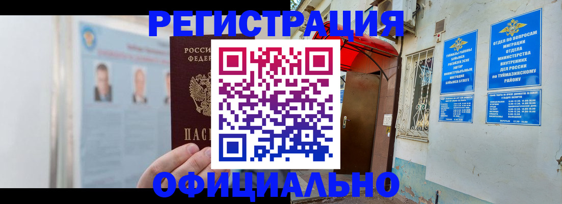 регистрация для дет. сада в Лагани