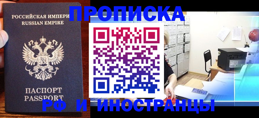 где прописаться в Лагани